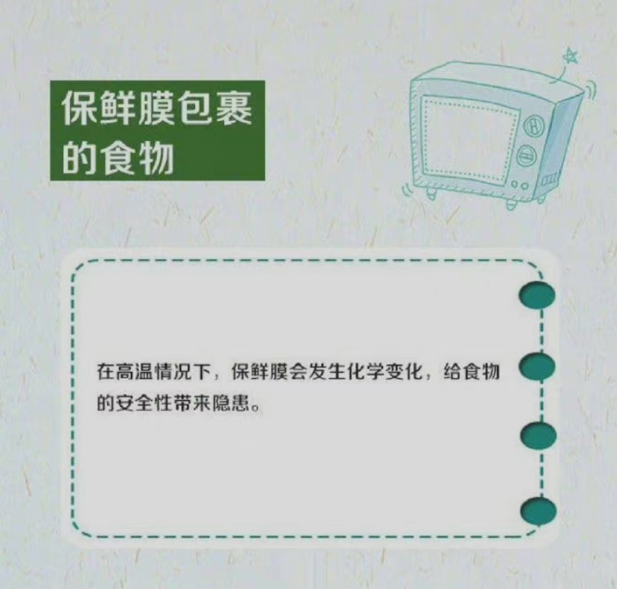 突然爆炸|男子吃早餐鸡蛋突然爆炸 微波炉危险名单需牢记!