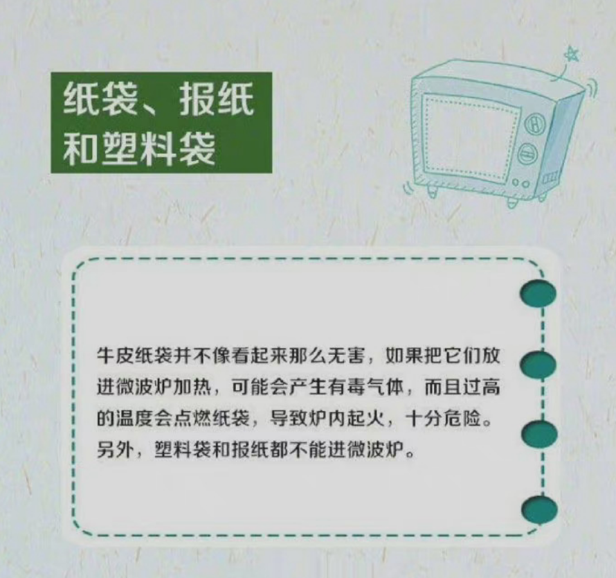 突然爆炸|男子吃早餐鸡蛋突然爆炸 微波炉危险名单需牢记!