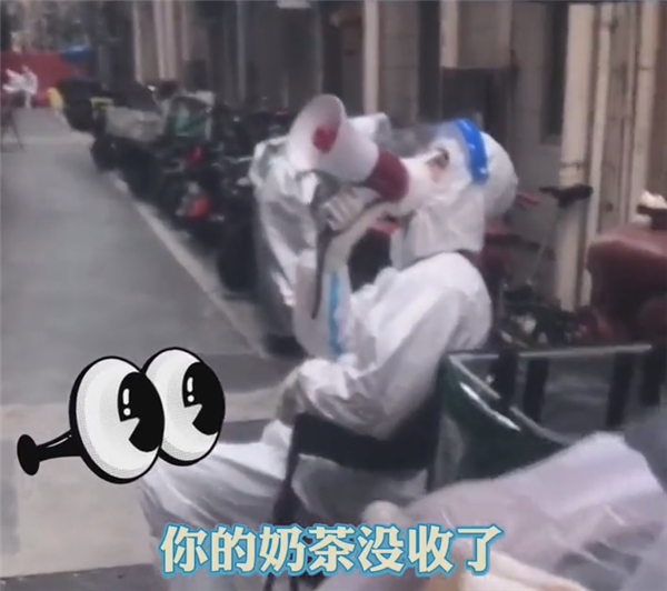 全小区都知道505点奶茶了
