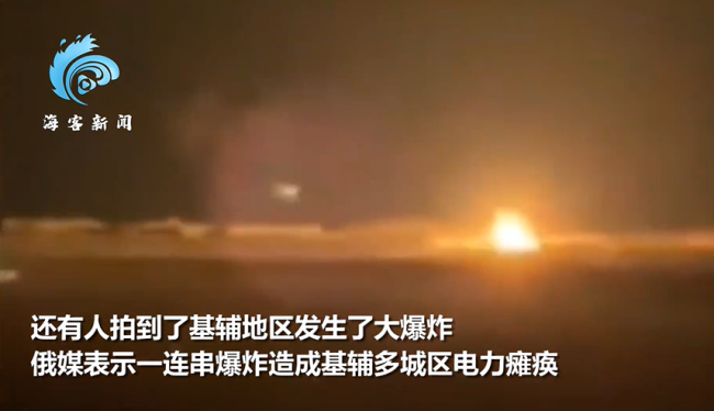 基辅深夜遭袭击 实拍导弹来袭瞬间