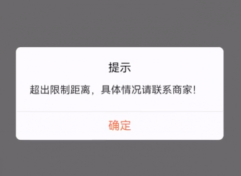 IMGd43d7e5f355660104526480.png