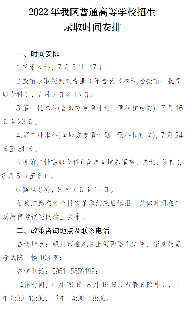 http://education.news.cn/20220706/7a936c7226034094a2bff125ef5f162d/202207067a936c7226034094a2bff125ef5f162d_202207061fd2fd0fc5ef4631bec967aa0c9a86f9.png