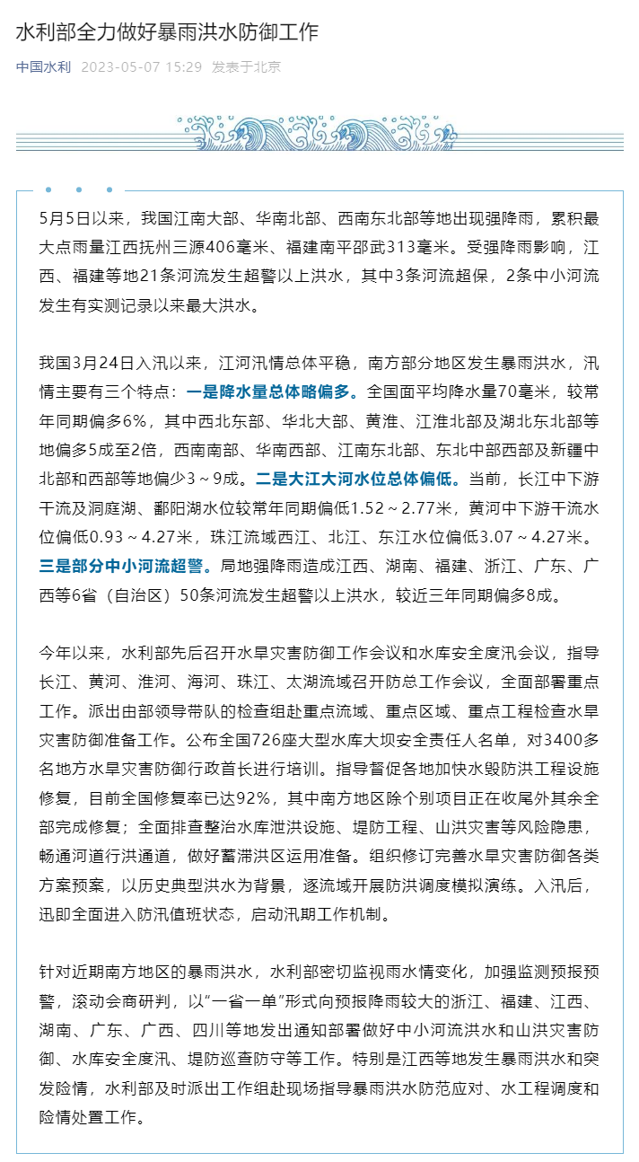 南平做网站