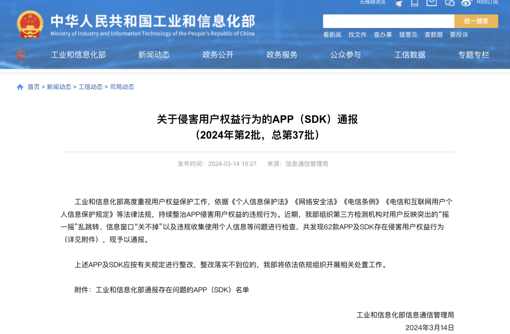 途虎养车app下单可以直接去保养吗 IMGf439094b438e66040063740.png