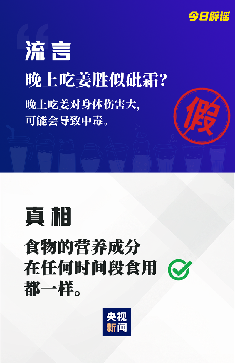https://p4.img.cctvpic.com/photoworkspace/contentimg/2025/01/09/2025010912451851432.png