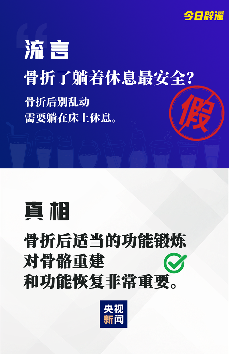 https://p4.img.cctvpic.com/photoworkspace/contentimg/2025/01/09/2025010912451840420.png