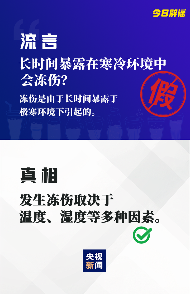 https://p2.img.cctvpic.com/photoworkspace/contentimg/2025/01/09/2025010912451887771.png
