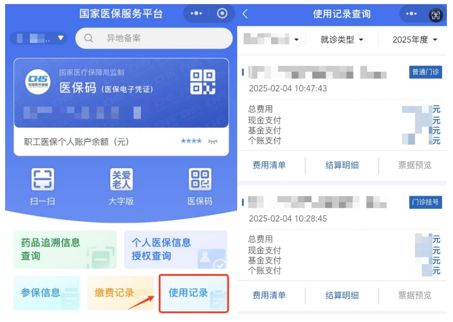 https://p5.img.cctvpic.com/photoworkspace/contentimg/2025/03/11/2025031109462775629.png