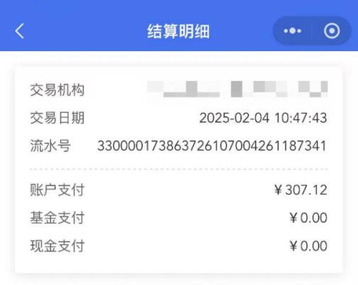 https://p3.img.cctvpic.com/photoworkspace/contentimg/2025/03/11/2025031109462783547.png