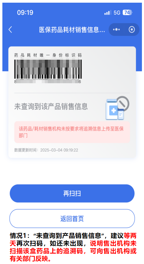 https://p5.img.cctvpic.com/photoworkspace/contentimg/2025/04/02/2025040211212921569.png