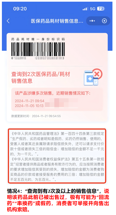 https://p1.img.cctvpic.com/photoworkspace/contentimg/2025/04/02/2025040211212912335.png