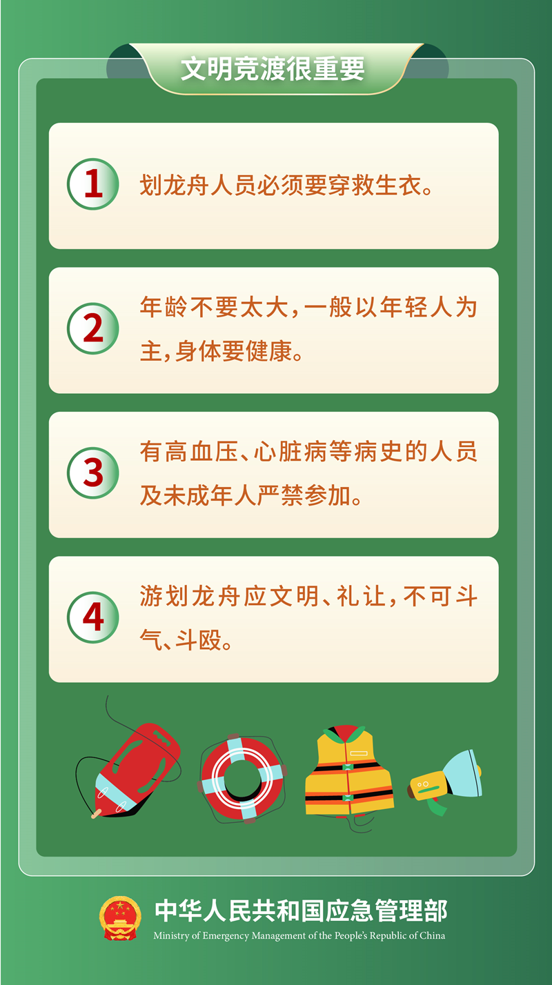 https://p4.img.cctvpic.com/photoworkspace/contentimg/2025/05/28/2025052809352696286.png