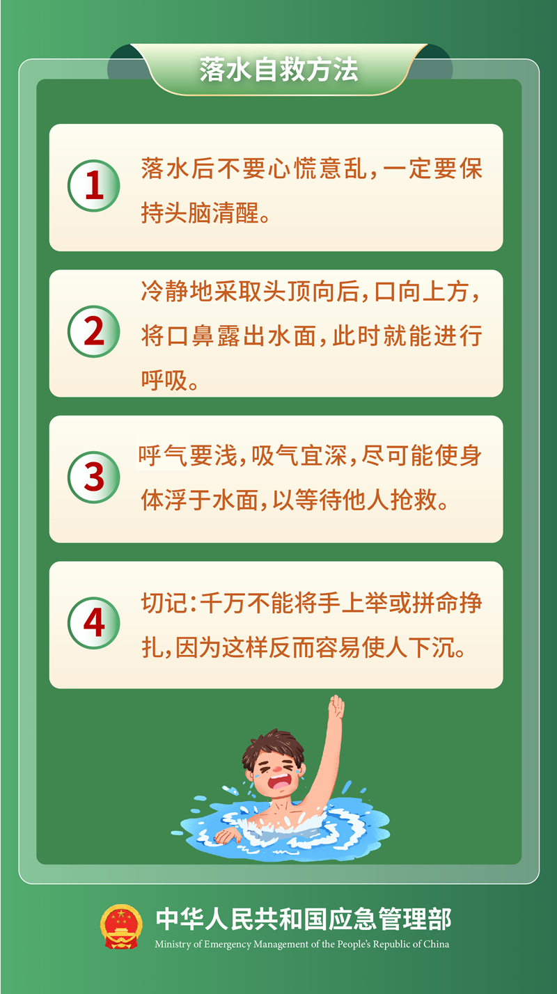 https://p2.img.cctvpic.com/photoworkspace/contentimg/2025/05/28/2025052809352685758.png