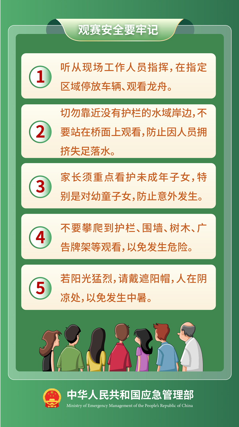 https://p3.img.cctvpic.com/photoworkspace/contentimg/2025/05/28/2025052809352649660.png