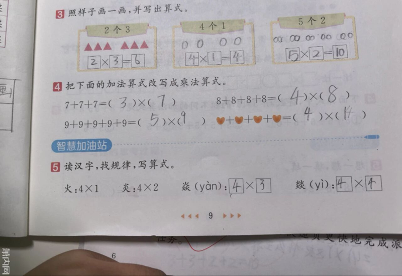 https://p1.img.cctvpic.com/photoworkspace/contentimg/2025/09/23/2025092311150097208.png