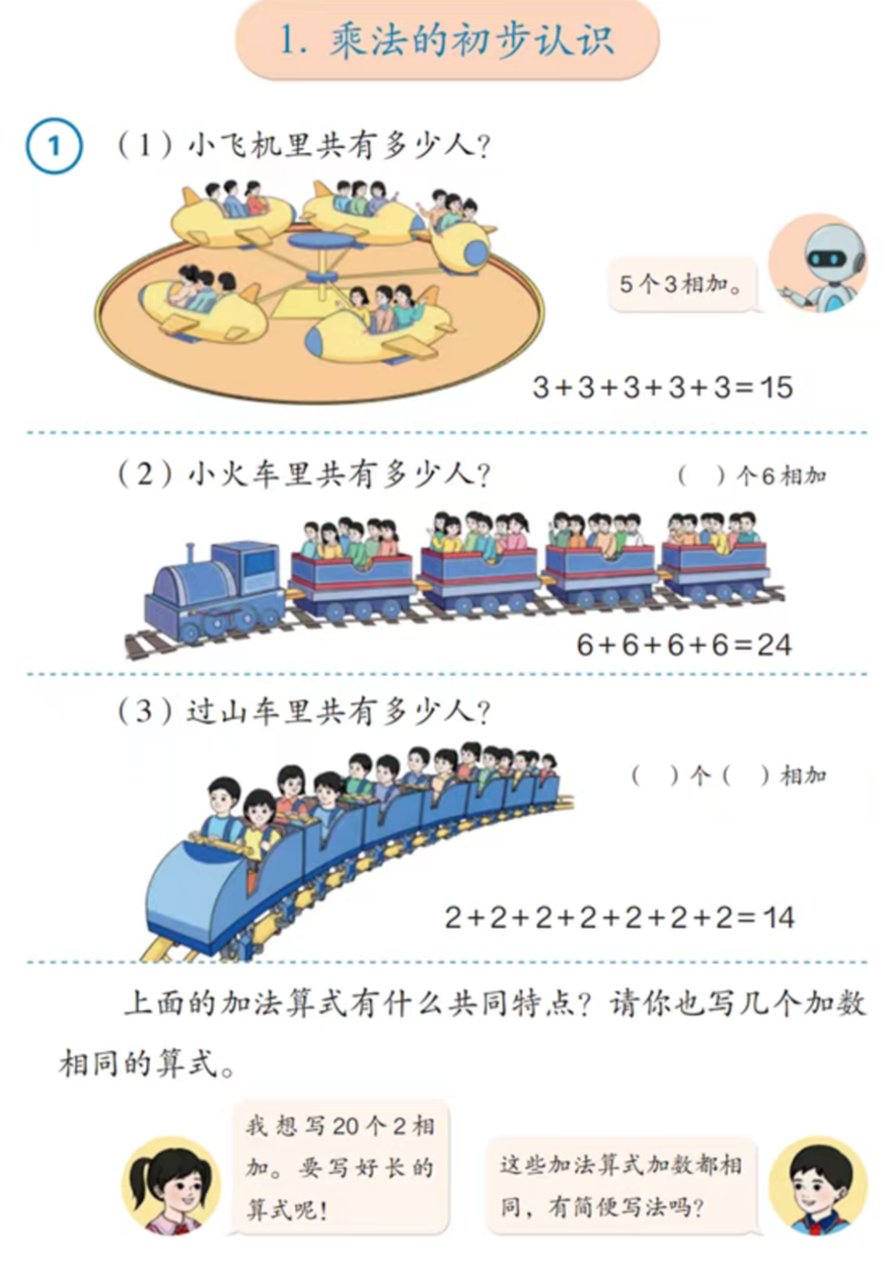 https://p4.img.cctvpic.com/photoworkspace/contentimg/2025/09/23/2025092311150088071.png