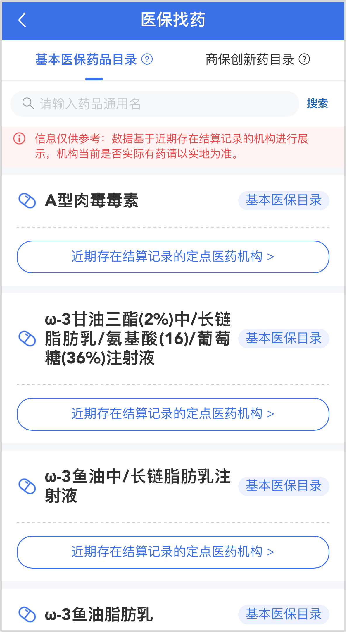 https://p2.img.cctvpic.com/photoworkspace/contentimg/2026/07/03/2026070309020920287.png
