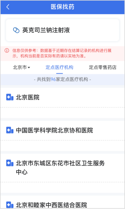 https://p2.img.cctvpic.com/photoworkspace/contentimg/2026/07/03/2026070309021095731.png