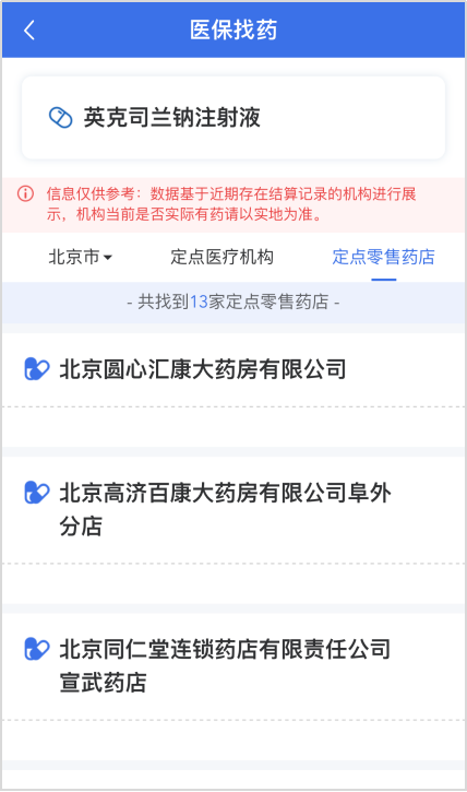 https://p3.img.cctvpic.com/photoworkspace/contentimg/2026/07/03/2026070309021023669.png