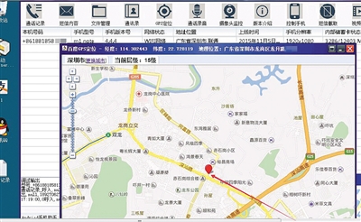 12月12日，“手机肉鸡”卖家“日猪少年”发来的“手机抓鸡”软件截图，显示监控到广东深圳一用户定位。